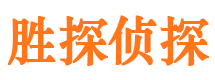 左贡外遇出轨调查取证